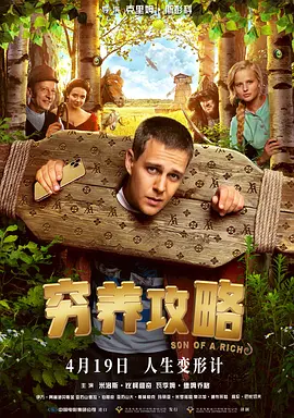 精品精品国产理论在线观看