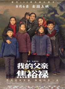 精品精品国产理论在线观看